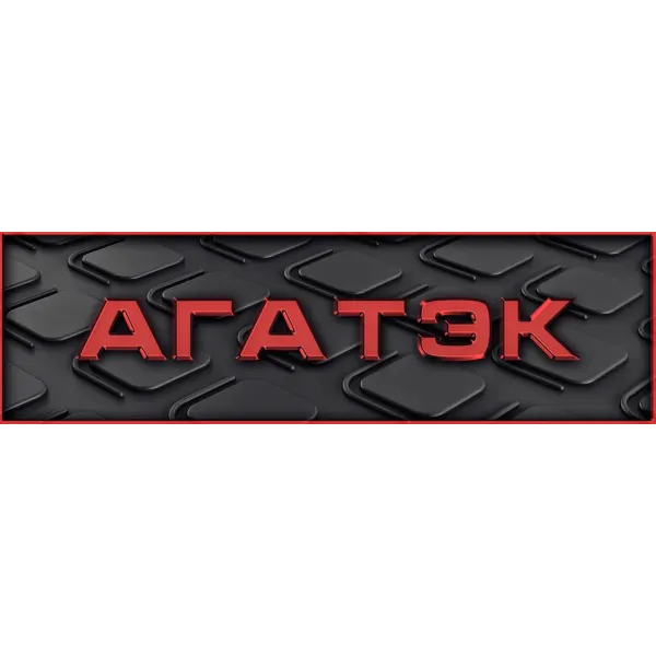 AGATEK A003272VPL - Коврик багажника AGATEK A003272VPL - Коврик багажника