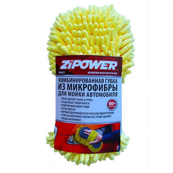 Губка для мойки ZIPOWER PM0273 Губка для мойки ZIPOWER PM0273