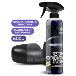 Полироль GRASS 500мл восстановитель пластика Restorer 110470