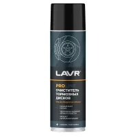 Очиститель тормозной системы LAVR LN3516