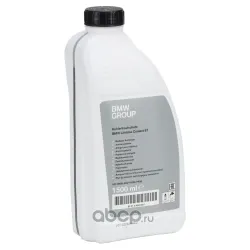 BMW 83515A6CDD7 - 1.5L Антифриз