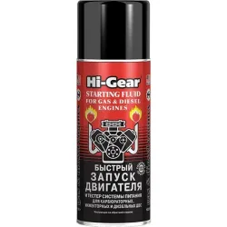 Быстрый старт HI-GEAR HG3319
