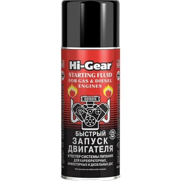 Быстрый старт HI-GEAR HG3319 Быстрый старт HI-GEAR HG3319