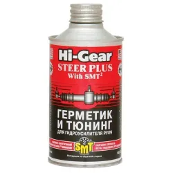 Присадка ГРУ HI-GEAR HG7023