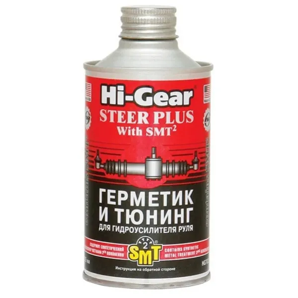 Присадка ГРУ HI-GEAR HG7023 Присадка ГРУ HI-GEAR HG7023