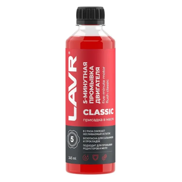 Промывка двигателя LAVR LN1003N Промывка двигателя LAVR LN1003N