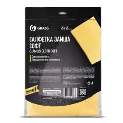 Салфетка замшевая GRASS IT0320