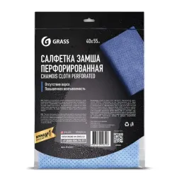 Салфетка замшевая GRASS IT0321